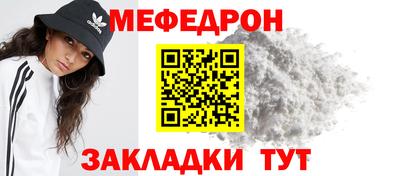 метамфетамин Бузулук