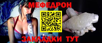 соль ск Бугуруслан