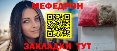 соль ск Бугуруслан