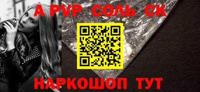 соль ск Бугуруслан