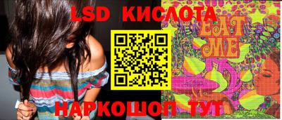 метамфетамин Бузулук