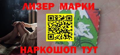 метамфетамин Бузулук