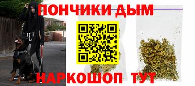 метамфетамин Бузулук