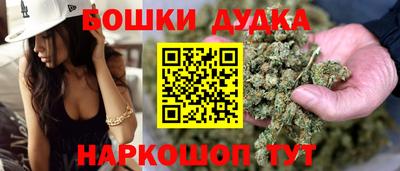 прущие грибы Будённовск