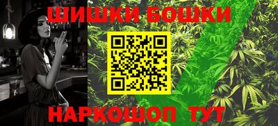 метамфетамин Бузулук