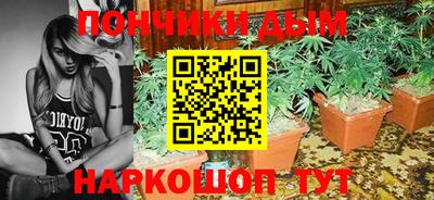 метамфетамин Бузулук