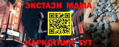 соль ск Бугуруслан