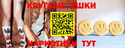 соль ск Бугуруслан
