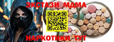 метамфетамин Бузулук