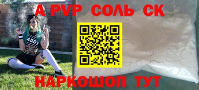 соль ск Бугуруслан