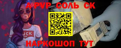 метамфетамин Бузулук