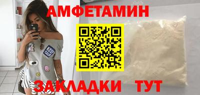 соль ск Бугуруслан