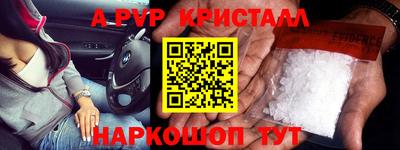 метамфетамин Бузулук