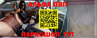 соль ск Бугуруслан