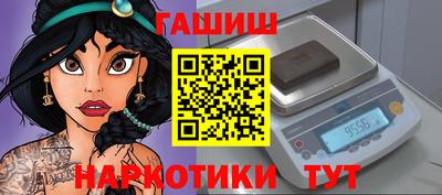 соль ск Бугуруслан