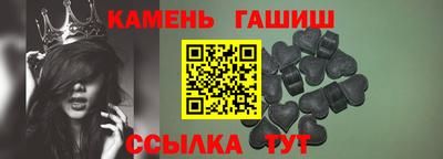 метамфетамин Бузулук