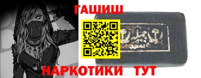 метамфетамин Бузулук