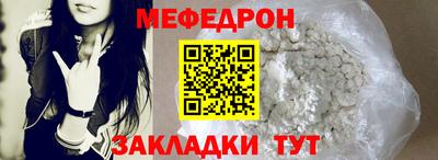 соль ск Бугуруслан