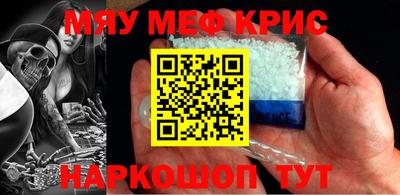 метамфетамин Бузулук