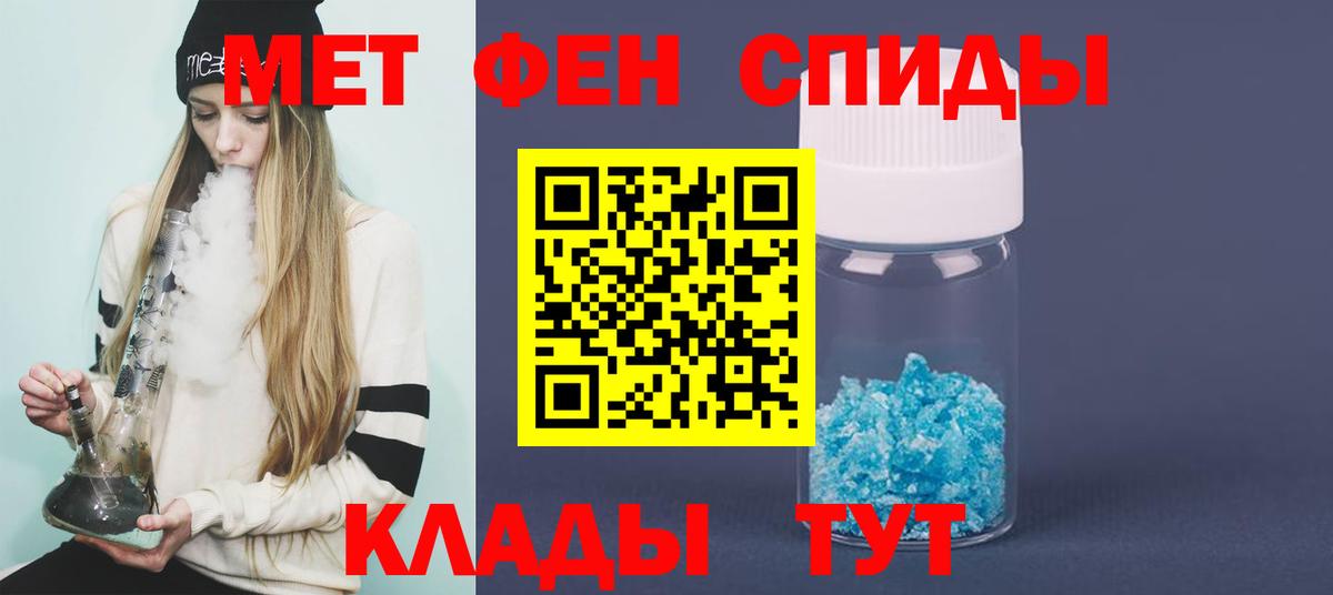 Челябинск  Метамфетамин  Вход с VPN  МЕТАМФЕТАМИН Methamphetamine 